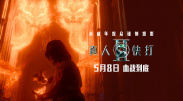 久久深夜视频