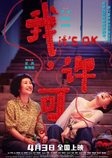 久久深夜视频